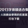 香港澳门珠海地图