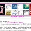 新澳门开奖直播最新平台视频下载安装式
